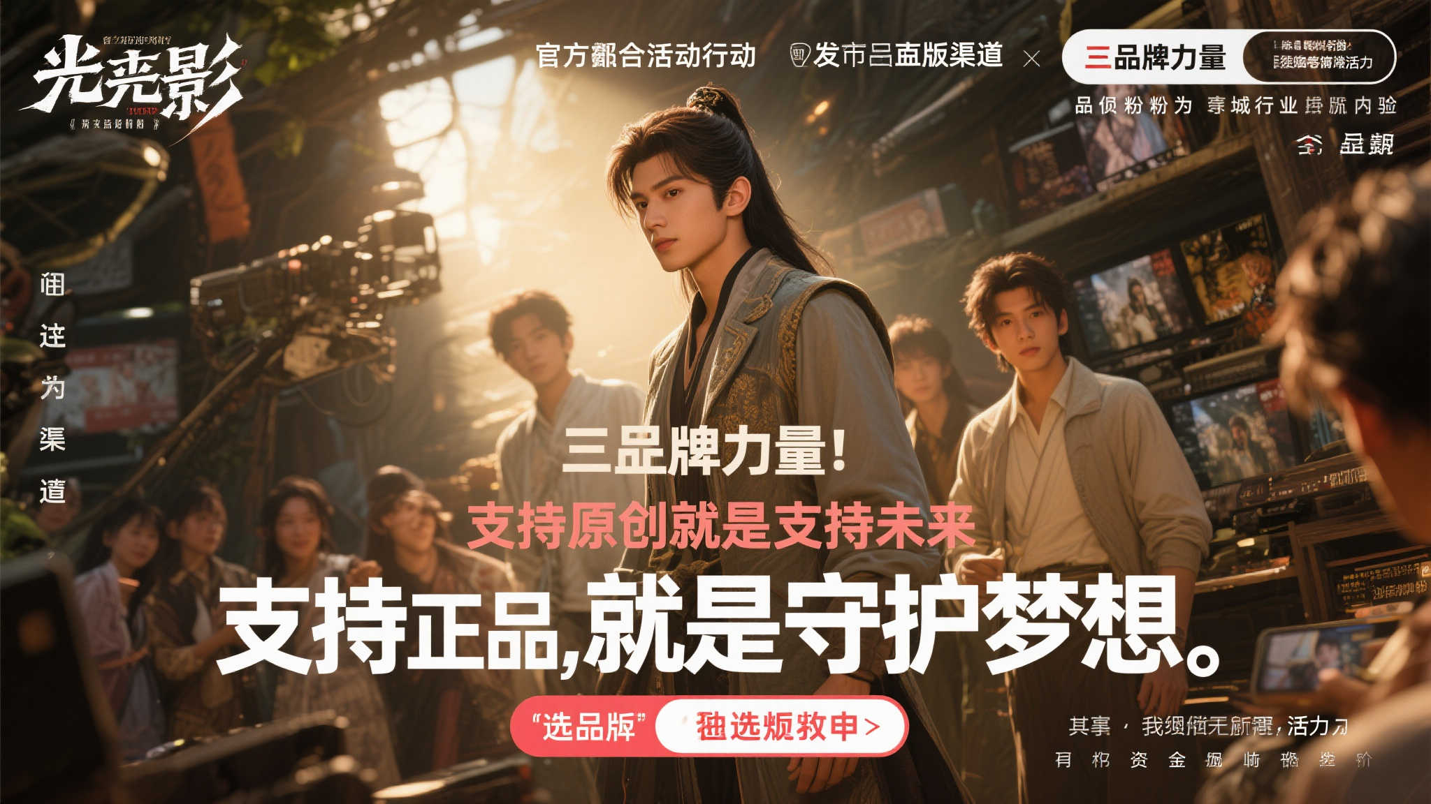 “《光与影》正版即将上线,官方警示:谨防盗版陷阱!” 三、正版的力量:支持原创就是支持未来