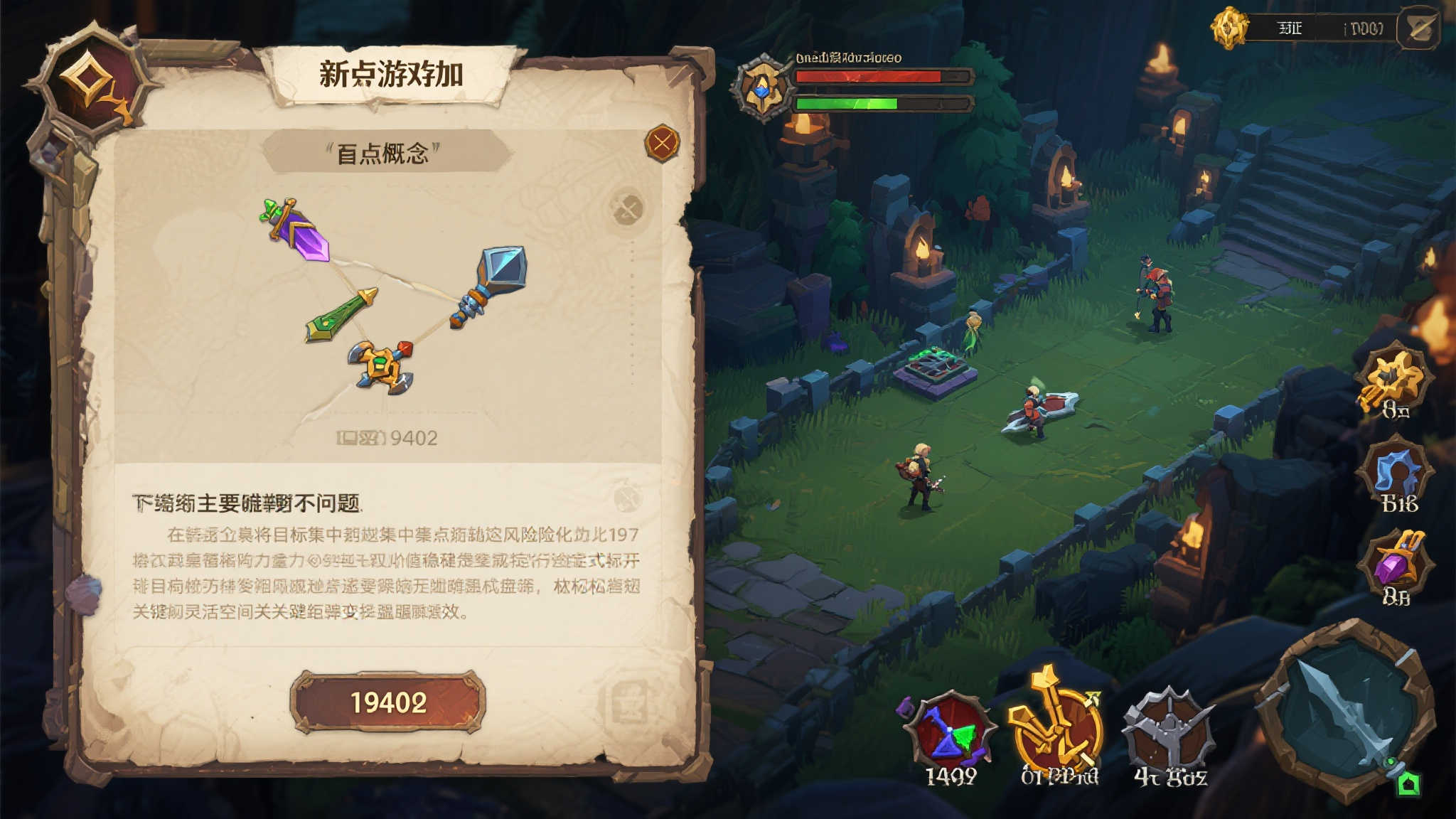 历经数年,宝可梦仍未加入难度选择和重玩功能! 历经数年,宝可梦仍未加入难度选择和重玩功能!