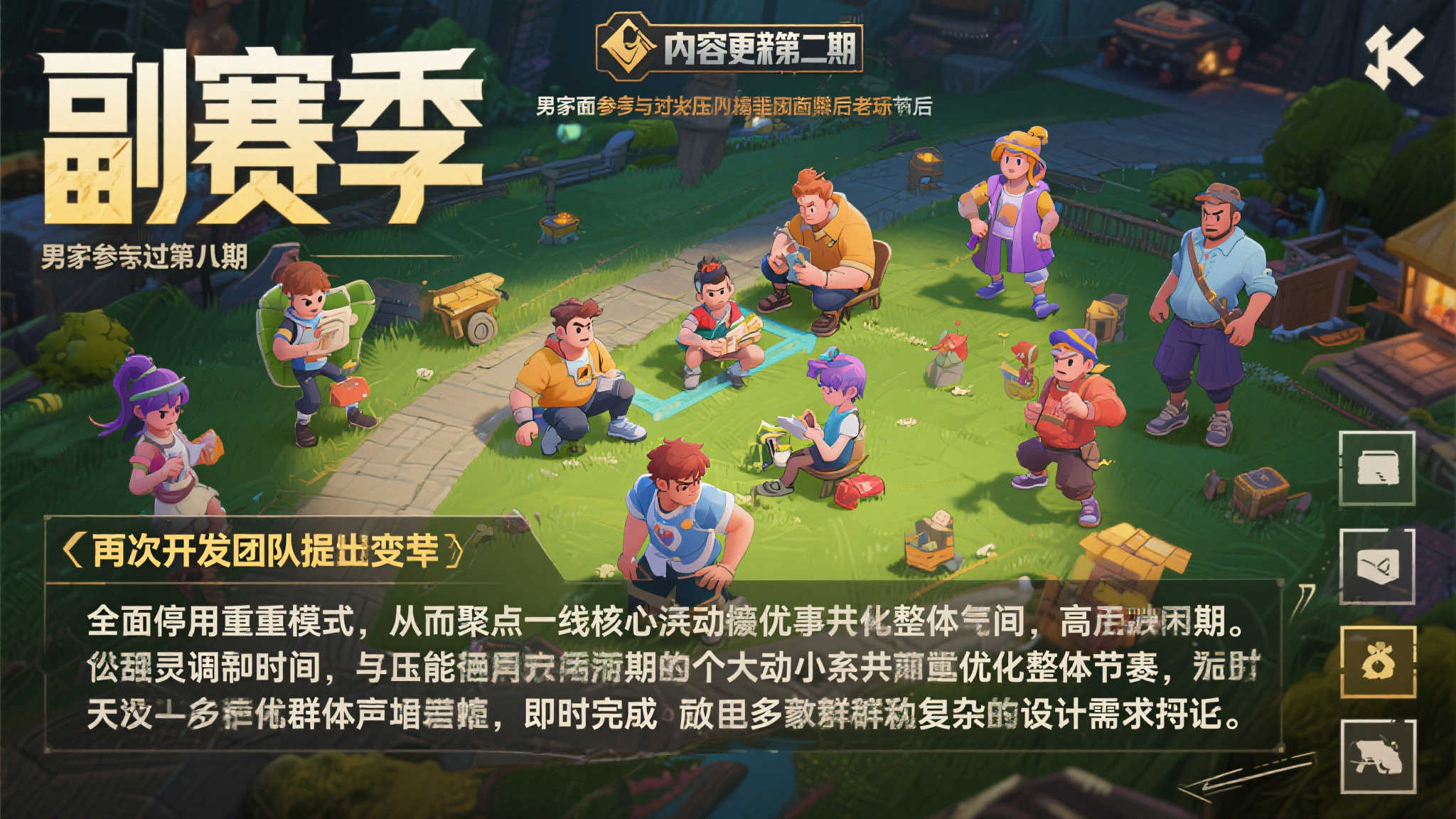 PG模拟器介绍