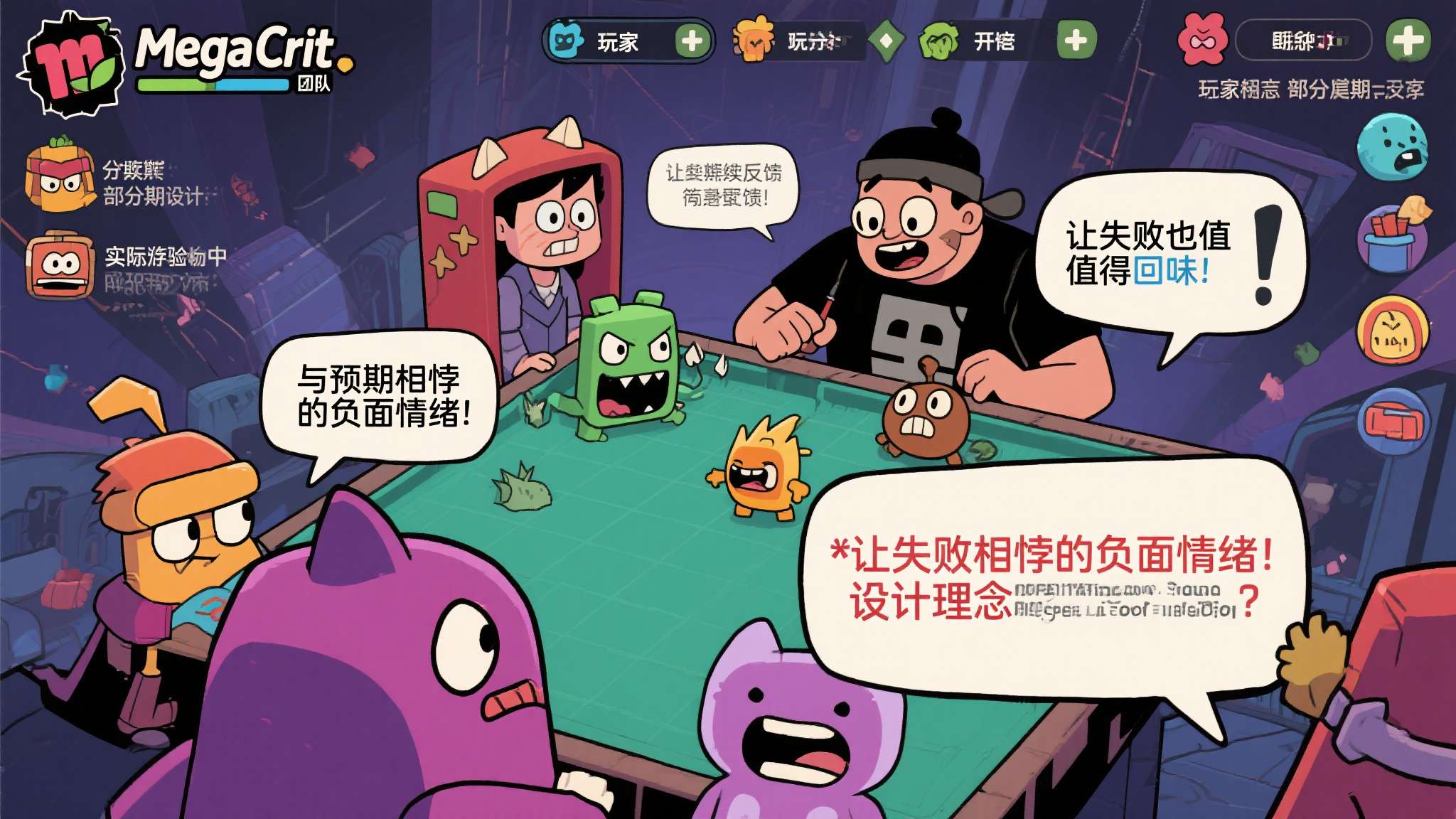 杀戮尖塔2宝箱卡住 玩家的持续反馈最终产生了效果。Mega Crit团队在开发日志中坦言,部分早期设