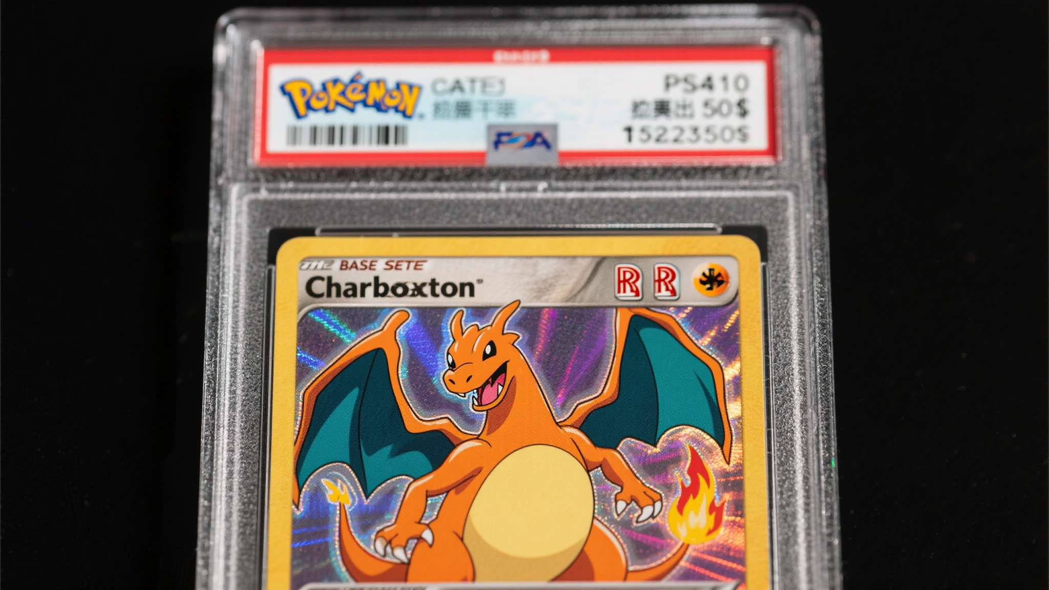1. 初代喷火龙全息闪卡（Base Set Charizard）
被誉为宝可梦